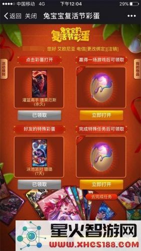 LOL上分英雄推荐及技巧分享,助你快速提升段位与游戏体验