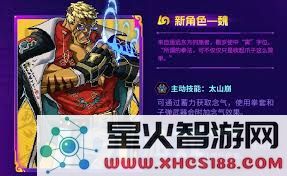 霓虹深渊无限特工兑换券使用方法及详细步骤介绍
