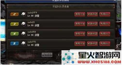 dnf搞笑 &lt;h1&gt;DNF搞笑瞬间：游戏中的欢乐与囧事&lt;/h1&gt;