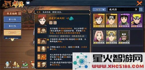深入探讨腾讯火影忍者OL官网及其游戏特色与玩法分析