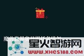 奥丹姆任务线的起始地点和具体任务要求是什么?
