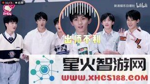 时代少年团成员挑战极限游戏,各自展现不一样的风格与技巧,尽享欢乐时光!