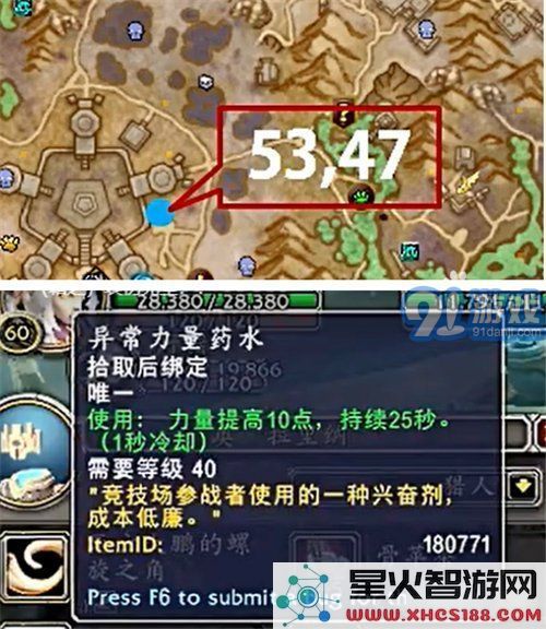 魔兽世界11.0版本如何高效获取龙晶图纸的详细攻略与技巧分享