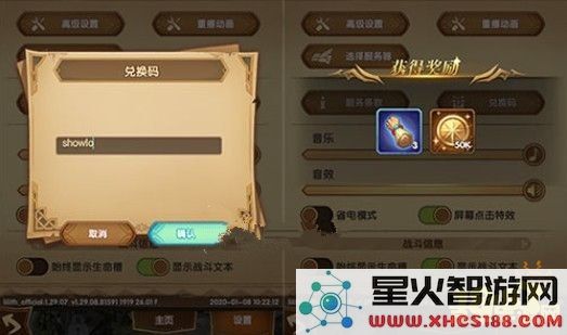 剑与远征最新12个兑换码发布 剑与远征12个精选兑换码限时大放送