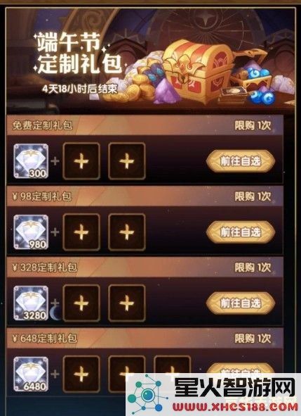 剑与远征12个兑换码 剑与远征12个精选兑换码大放送