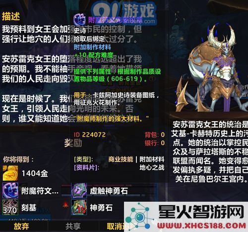 wlk凯旋纹章的获取方法详解与步骤指导,助你轻松获得珍贵徽章