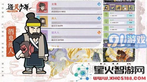 通灵学院如何应对物理免疫怪物挑战的攻略与技巧