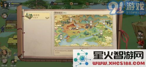 在桃源记中,这一家人究竟有多少个孩子呢?
