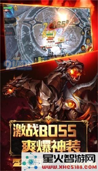 斗战神宣传片 斗战神：燃魂战纪
