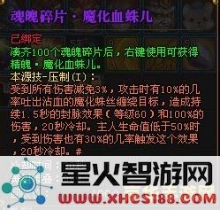 斗战神盘丝洞探秘:深入解析探险与战斗的精彩纷呈体验