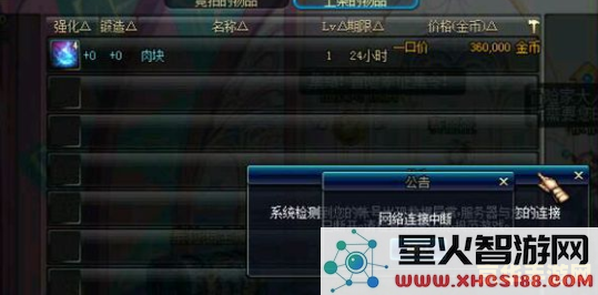 关于DNF卡消耗品的全面解析与深度探讨,揭示其在游戏中的重要性与使用策略