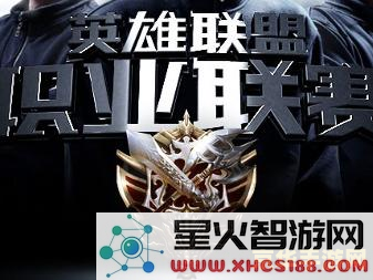 英雄联盟春季联赛:电竞盛宴的激情之旅即将展开,期待战斗的精彩瞬间