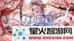 逍遥九重天飞升之路详细玩法解析与攻略指南