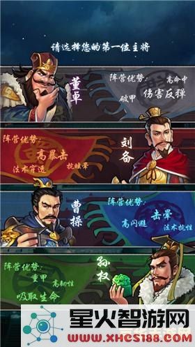 深入探讨三国志游戏的核心机制与策略玩法剖析