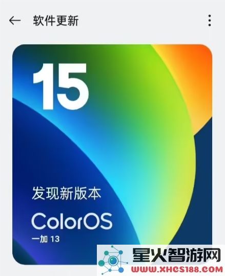 一加13手机发布全新ColorOS 15.0.0.701系统,首度引入AIGC合成语音识别技术,实现智能化交互体验