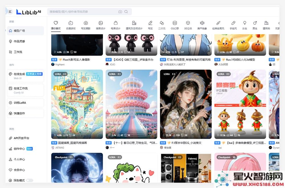 LiblibAI与阿里通义大模型深度合作,推出全新10秒AI视频生成技术,赋能创作新可能