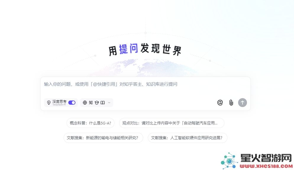 知乎直答全新版本上线:显著降低AI幻觉,实现回答可直接追溯至答主的便利新体验