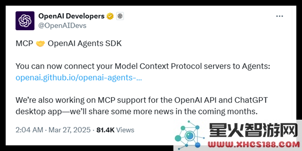 OpenAI正式宣布支持Anthropic制定的MCP标准,并将Agent SDK更新为新增MCP支持功能