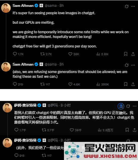 ChatGPT 图像生成功能热度飙升,因算力不足 OpenAI 限制用户的访问速度