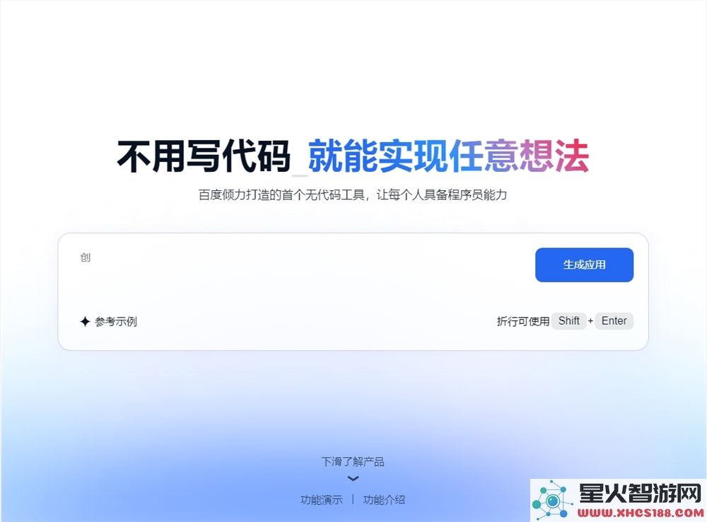 秒哒