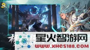 剑灵2无限塔游戏模式详解与攻略技巧分享