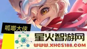 王者荣耀赤浪一夏李元芳的售价具体为多少?有哪些购买渠道和优惠信息?