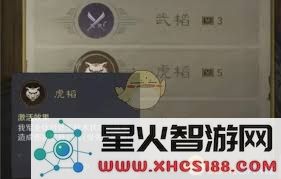 三国谋定天下s7版本武将推荐及玩法策略详解