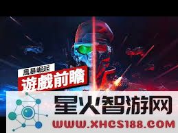 风暴崛起流程视频的详细介绍与观看指南,了解游戏的精妙之处