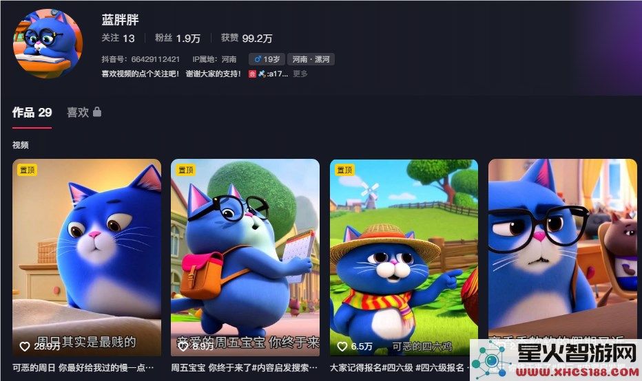 依赖可爱宠物与热点社会梗,实现3天内粉丝猛增10万的秘籍与AI月半猫的盈利策略解析