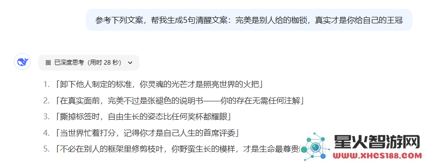 QQ20250402-174926.png
