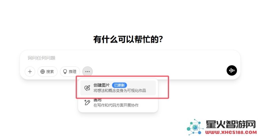 无需依赖ChatGPT,轻松打造吉卜力风格图像的5个推荐平台