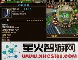 天龙八部游戏:全面揭秘高效获取活跃值的攻略与技巧,不可不看的方法大汇总