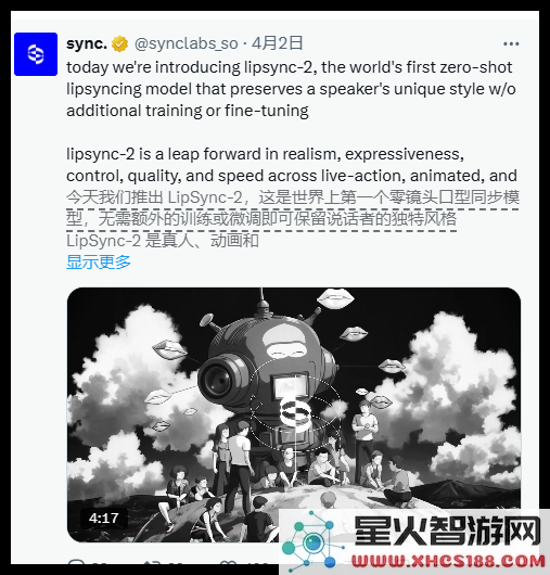 Sync Labs 推出 Lipsync-2:全球首个实现零-shot嘴部动作同步的革命性模型