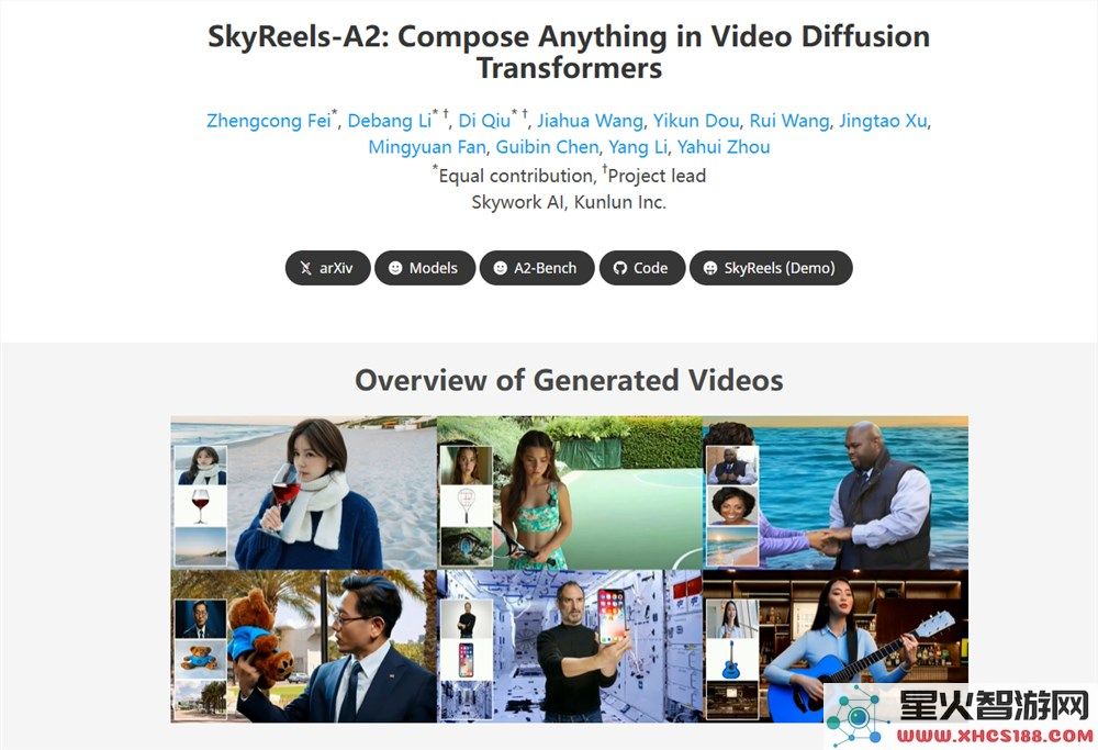 全新SkyReels-A2视频生成框架发布:可控视频生成技术再攀高峰,开启创作新纪元