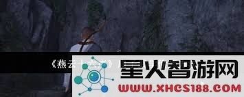 燕云十六声:扇子武学的偷师秘籍与实用攻略分享