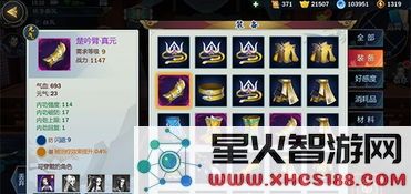 剑网3指尖江湖:全面解析快速提高战力的多种有效策略与方法