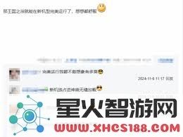 NS2与NS卡带的兼容性探讨:揭示Nintendo Switch如何处理旧款游戏卡带的兼容性挑战