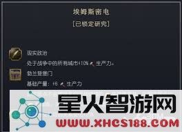 深入探讨文明6中的普鲁士力量:特色特征与优势分析