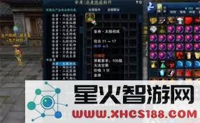 诛仙2中如何获取唤灵符的详细方法与途径解析