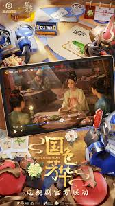 王者荣耀国色芳华联动皮肤的专属角色全面解析与介绍