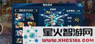 时空猎人如何快速切换时装的技巧与方法详解