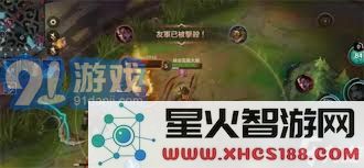 英雄联盟手游:狮子狗技能连招与高效打击技巧详解指南