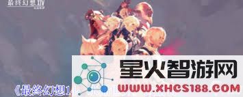 全面解析最终幻想14水晶世界武僧特职的技巧与攻略,助你轻松上手冒险