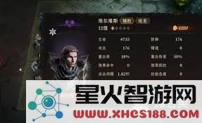 龙息神寂阿尔维斯游戏深度评测与角色全方位分析探讨