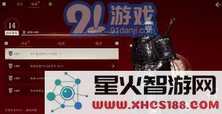 燕云十六声游戏每日任务详细攻略与实用技巧分享
