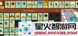 植物大战僵尸游戏通关技巧提升大全:全面剖析创新策略与战术应用