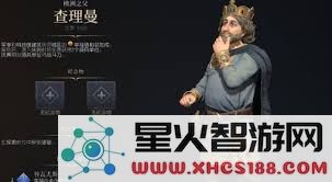 文明VII 高难度总督挑战:全面记录蒙古帝国胜利之战与策略分析
