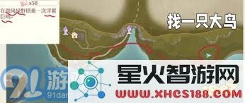 如何有效完成无限暖暖游戏中的搭乘浮絮巨鸥任务和相关攻略分享