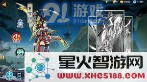 剑网3指尖江湖全局探秘:详尽解读附魔系统使用与体验技巧