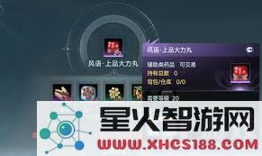 剑网3手游搬砖赚钱全面指南，提升收益的高效策略和技巧分享